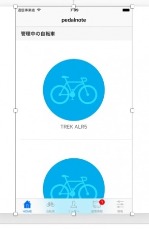 IoTで自転車の盗難を解決！ 盗難時補償付きスマホサービス「ペダルノート」