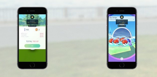『ポケモンGO』デイリーボーナスで“XP”や“ほしのすな”が！ 7日連続だと更にボーナスも
