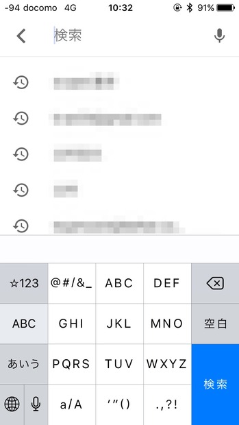 iOS版Gmailアプリがアップデート！ついに送信取り消しにも対応