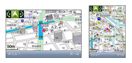 高速な地図描画 とマルチタッチ対応で使いやすい地図検索