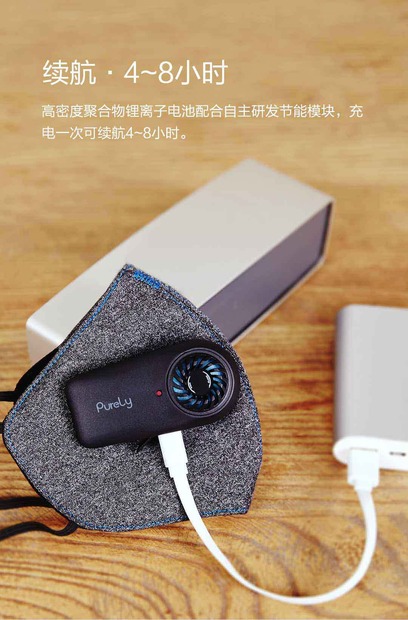 Xiaomi、PM2.5などの有害物質を約99％カットする「エアマスク」発表