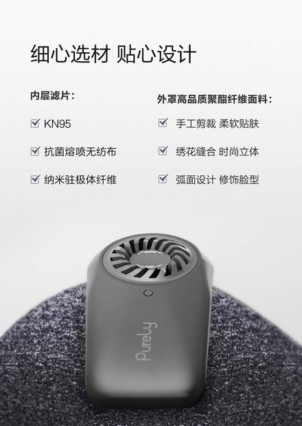 Xiaomi、PM2.5などの有害物質を約99％カットする「エアマスク」発表