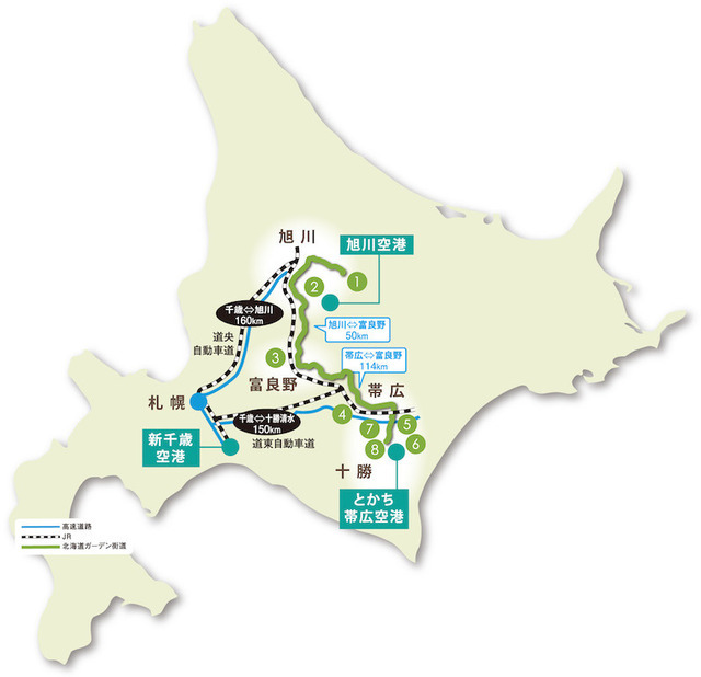 十勝・富良野・旭川・大雪を結ぶ全長250kmを超える広域観光ルート「北海道ガーデン街道」（画像提供：北海道ガーデン街道）