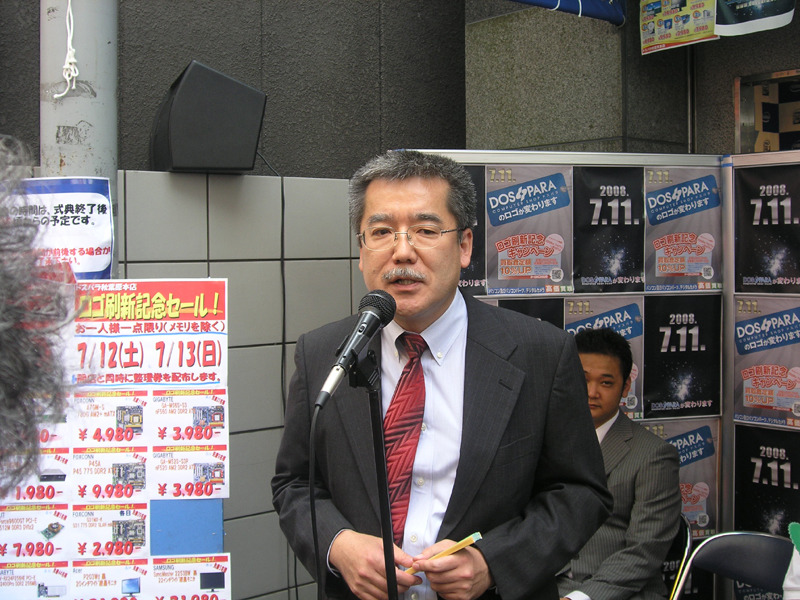 日本AMD株式会社代表取締役副社長の吉沢俊介氏は、「ドスパラは我々にとって重要なパートナー。これからも一緒に新しい製品をお客様にお届けしたい」とコメント。