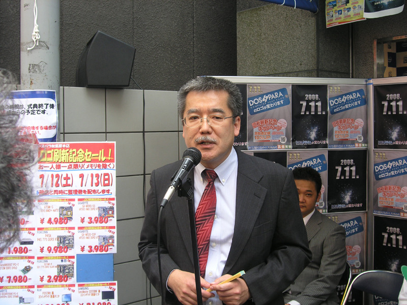 日本AMD株式会社代表取締役副社長の吉沢俊介氏は、「ドスパラは我々にとって重要なパートナー。これからも一緒に新しい製品をお客様にお届けしたい」とコメント。