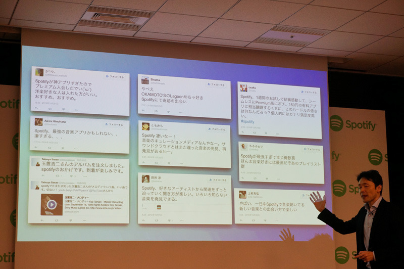 ユーザーからの反響も上々だという