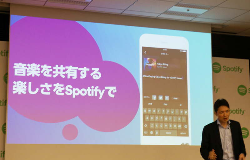 Twitterによるシェア機能も強化