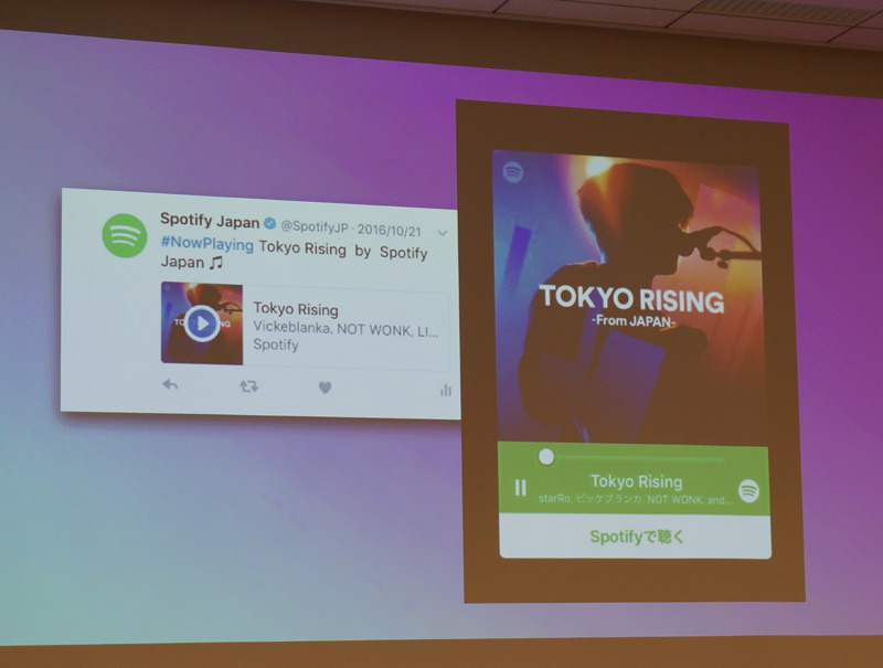 30秒のデモ音源がTwitter上で試し聴きできる「Twitterオーディオカード」