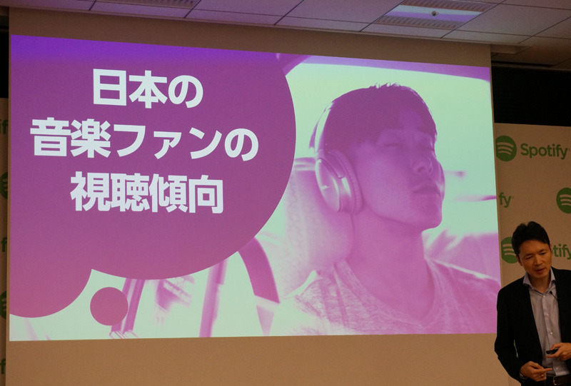 招待制の期間中に日本の音楽ファンの試聴傾向を解析してきた