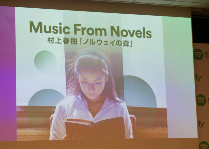 日本ならではのユニークなプレイリストを多数揃える