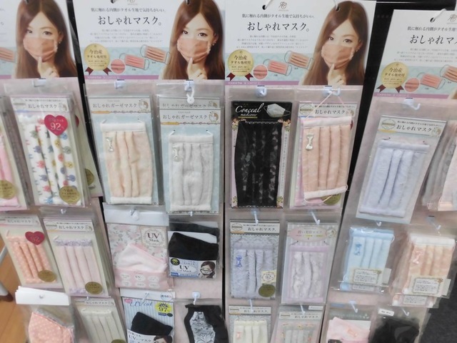 店頭に並ぶ商品