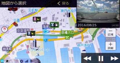 録画した映像は、カーナビ上からも確認可能。リストや画像アイコンから選択できるほか、地図上から任意の区間を走っていた時の映像を確認することもできる（画像はプレスリリースより）