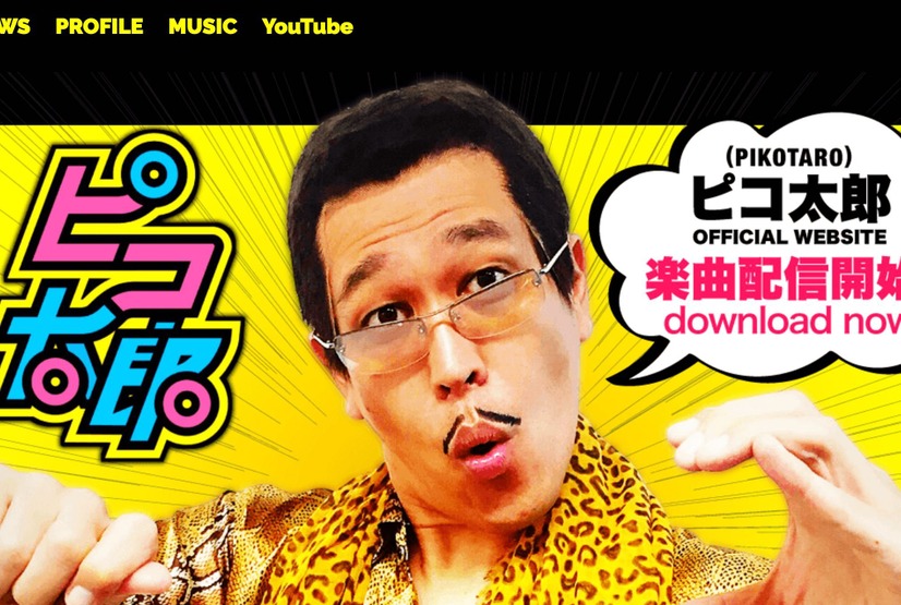 『第49回日本有線大賞』候補ほか各賞が発表に！話題賞にピコ太郎とRADIO FISH