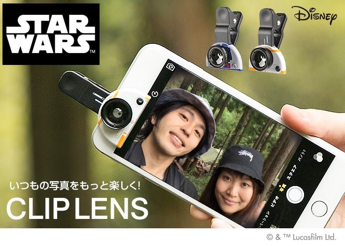 スター・ウォーズの「R2-D2」「BB-8」がスマホレンズに！