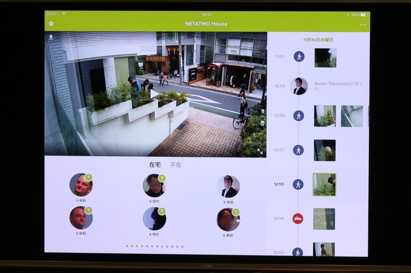 スマホやタブレット、PC等で映像や検知記録を確認できる。検知結果はタイムライン形式でわかりやすく表示される。画像は、筆者たちが訪問した際の映像を呼び出したもの（撮影：防犯システム取材班）