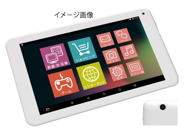 ドン・キホーテ、6,980円の「カンタンPad 3」を本日発売