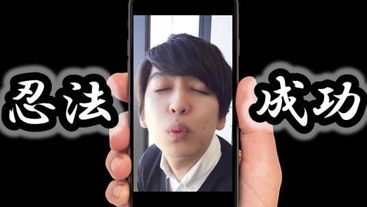 スマホにつけるだけで気になる人の“キス顔”が撮れる！？カプセルトイ「忍法Kiss顔風車」発売開始