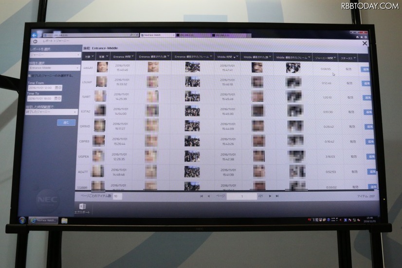 NECの顔認証技術を活用した待ち時間・滞在時間計測のデモ展示。事前に顔画像の登録をしたわけではないのに、筆者がブースに立ち寄ると各ポイントで撮影された筆者の顔画像が一覧表示されていた（撮影：防犯システム取材班）