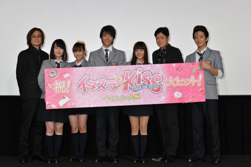 佐藤寛太、美沙玲奈ら舞台挨拶……「イタズラなKiss THE MOVIE ～ハイスクール編～」