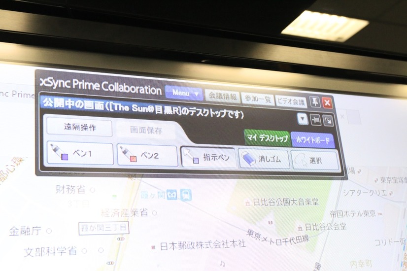 「xSync Prime Collaboration」の手書き入力パレット。「ペン」はカラーの選択が可能で、「指示ペン」は一定時間で消える一時的な書き込みに対応する（撮影：防犯システム取材班）