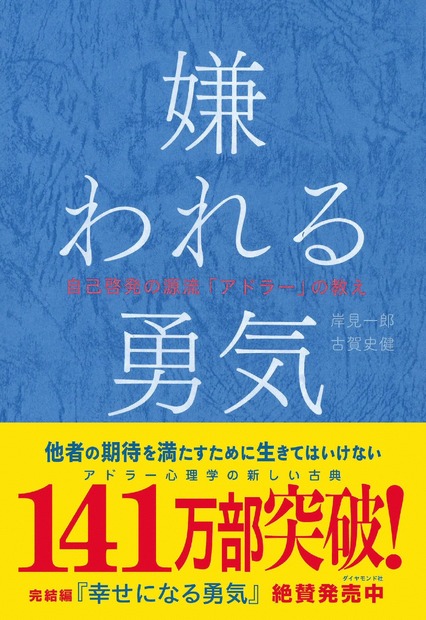 香里奈、女刑事役で連ドラ主演！1月スタートのフジ『嫌われる勇気』