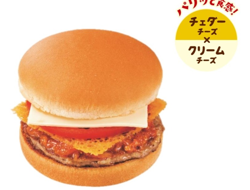 これでもかと「とろ～りチーズ」！チーズバーガーにチーズをかける新商品