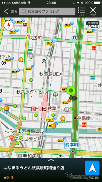 地図上に表示された候補リストから選ぶときは、「+」「-」ボタンを押して選択する