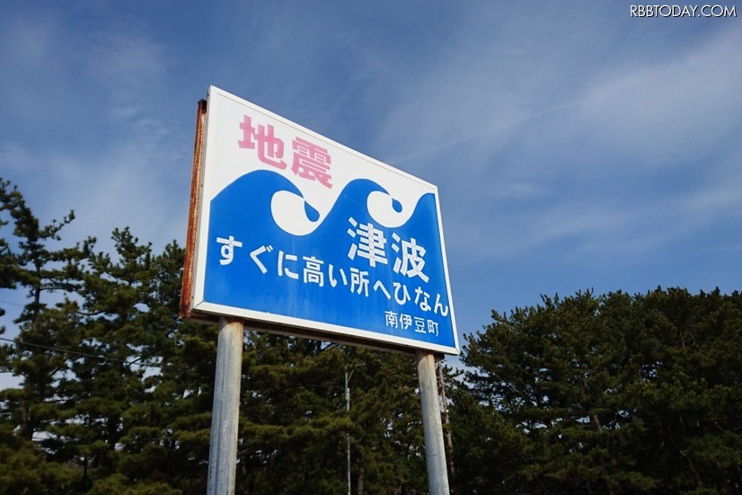 沿岸部で地震に遭ったり、津波注意報や津波警報などが発表されたただちに高台や津波避難ビルへと避難することが望ましい（撮影：防犯システム取材班）