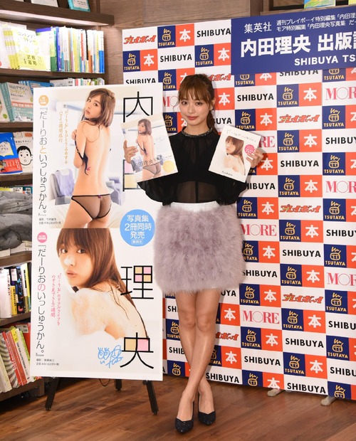 内田理央が2冊同時写真集！透けパンツは自分のアイデア