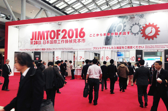 工作機械と関連機器の展示会「第28回 日本国際工作機械見本市（JIMTOF）2016」