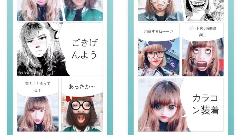 LINEの自撮りアプリ「B612」、コマ動画が作成できる「Play機能」追加…2.5億DL突破も発表