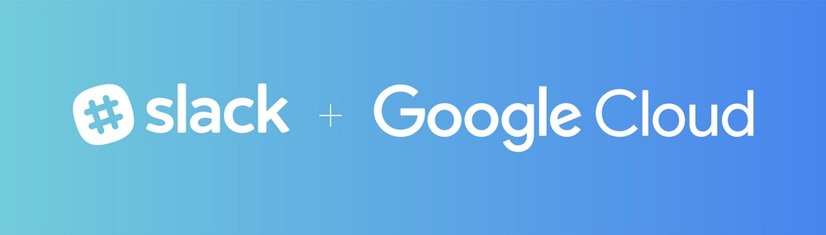 GoogleとSlackが戦略的パートナーシップ契約を締結