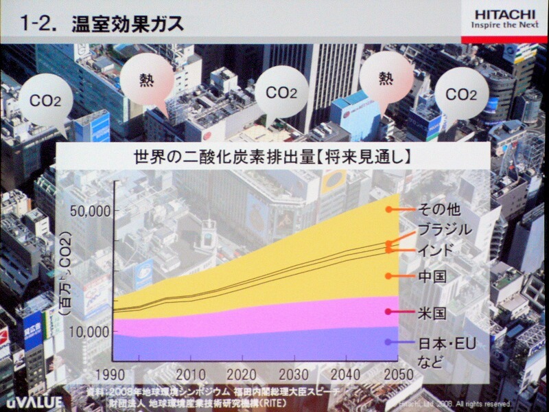 　日立製作所は、プライベートイベント「日立 uVALUEコンベンション2008」を開催している。17日には、同社の執行役副社長 情報・通信グループ長＆CEO 篠本学氏による基調講演が行われた。