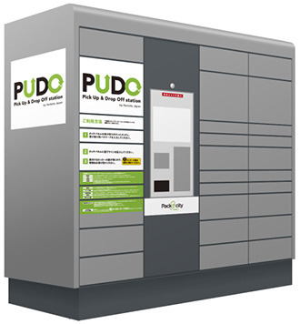 屋外設置タイプのオープン型宅配便ロッカー「PUDOステーション」（画像はプレスリリースより）