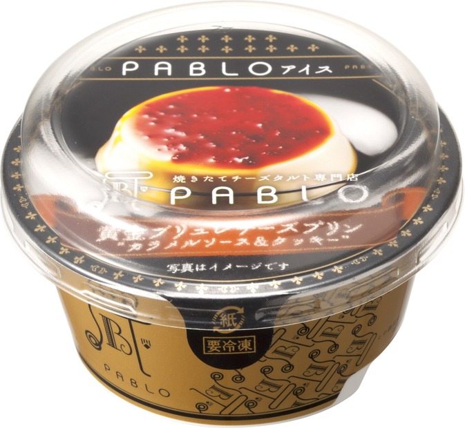 赤城乳業、人気のチーズプリンをアイスに！『PABLOアイス黄金ブリュレチーズプリン』発売