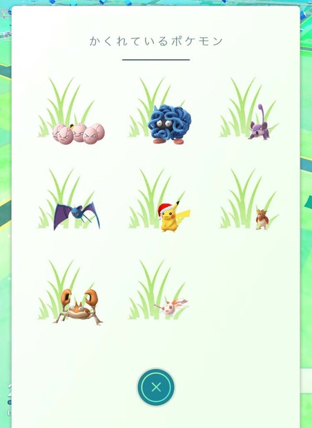 ポケモンGOにサンタ姿のピカチュウが出現！