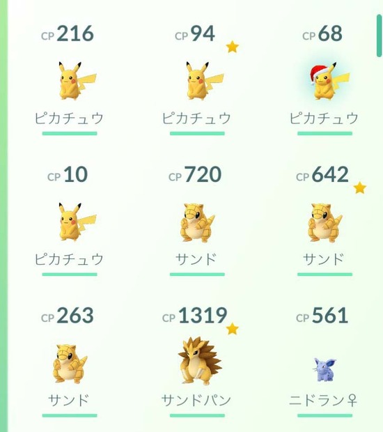 ポケモンGOにサンタ姿のピカチュウが出現！