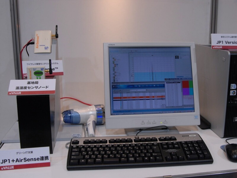 　日立製作所は、5年間でデータセンターの消費電力を最大50％削減するというプロジェクト「CoolCenter50」を進めている。「日立 uVALUEコンベンション2008」では、数多くの機器やソフトウェアを展示しCoolCenter50をアピールしている。