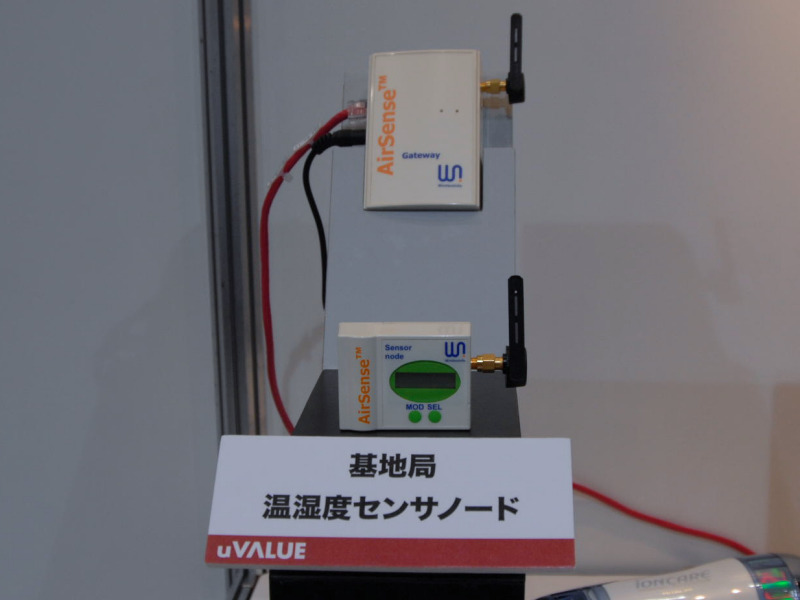 　日立製作所は、5年間でデータセンターの消費電力を最大50％削減するというプロジェクト「CoolCenter50」を進めている。「日立 uVALUEコンベンション2008」では、数多くの機器やソフトウェアを展示しCoolCenter50をアピールしている。