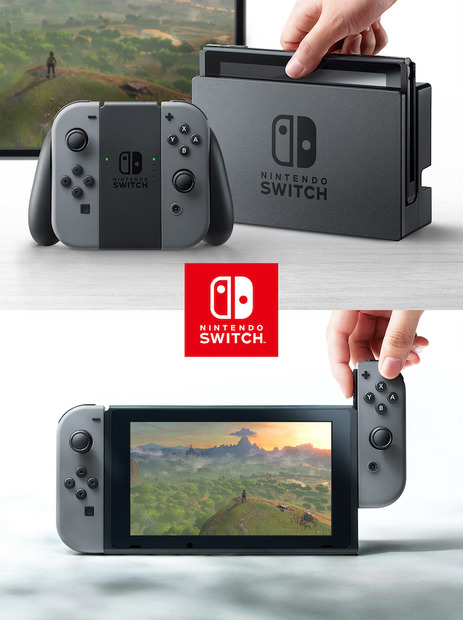 新型ゲーム機「Nintendo Switch」の発表イベント、2017年1月13日13時に開始へ