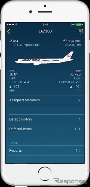 航空機整備業務専用「IBM MobileFirst for iOSアプリ」のイメージ