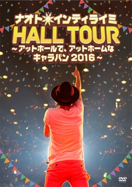 ナオト、来年2月にLIVE DVD発売！ファイナルで発表