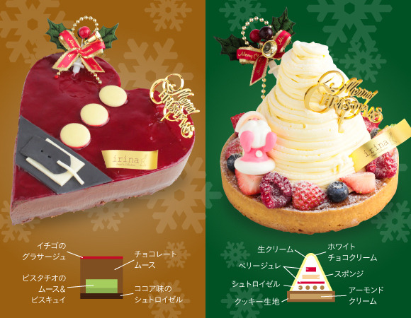 今年のクリスマスケーキは変り種！ロールタワーやハート型も