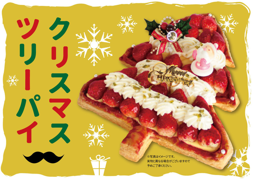 今年のクリスマスケーキは変り種！ロールタワーやハート型も