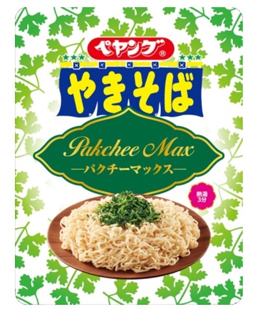 「ペヤング」にパクチー風味！ついに明日発売！