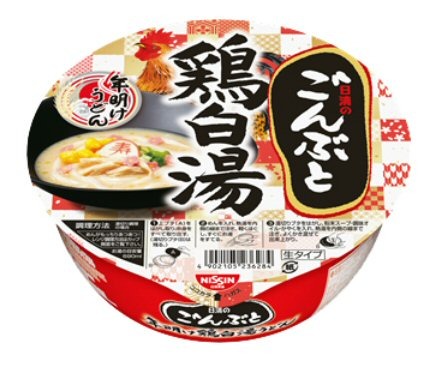 どん兵衛に恒例の「年明けうどん」！大粒梅干し入りで19日発売