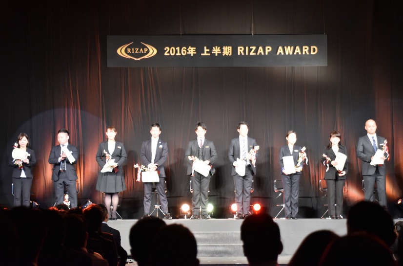 『2016年　上半期　RIZAP AWARD』