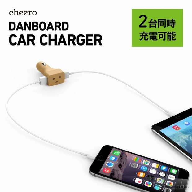 cheero Danboard Car Charger