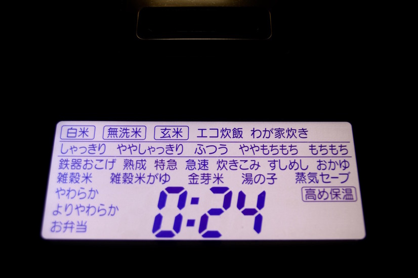 多彩なメニュー