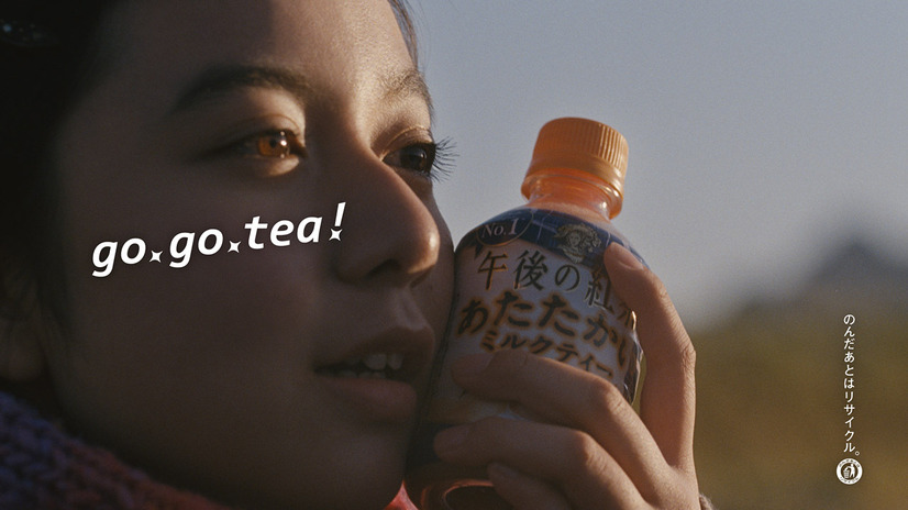 「午後の紅茶」CMのあの歌声美少女は誰だ？